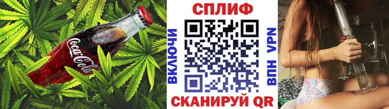 хочу   Покровск  Печенье с ТГК марихуана 