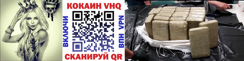 дарнет шоп  Покровск  ссылка на мегу сайт  COCAIN FishScale 
