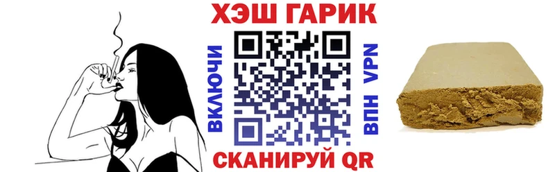 сколько стоит  Покровск  ГАШИШ hashish 