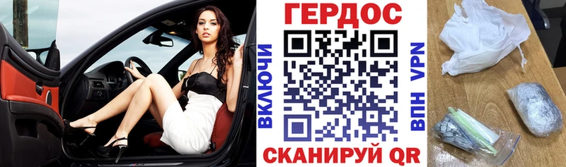 Героин герыч  MEGA вход  Покровск 