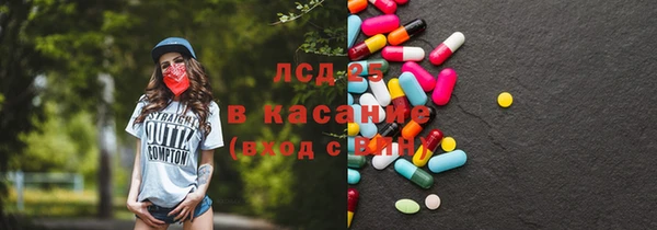 гашиш Липки