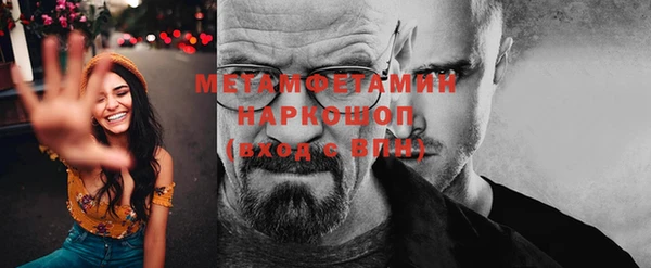 мефедрон мука Магадан