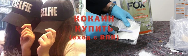 мефедрон мука Магадан