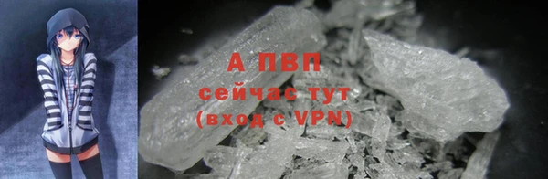 кокаин перу Магас
