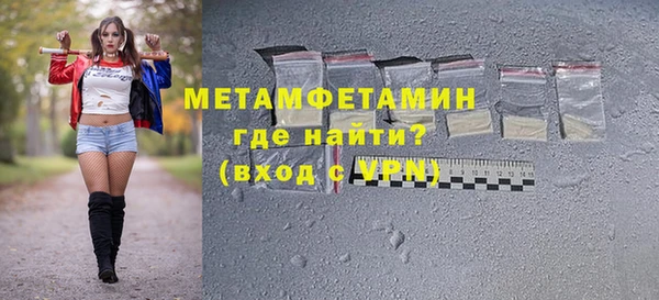 мефедрон мука Магадан