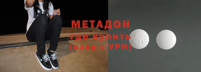 гашиш Липки