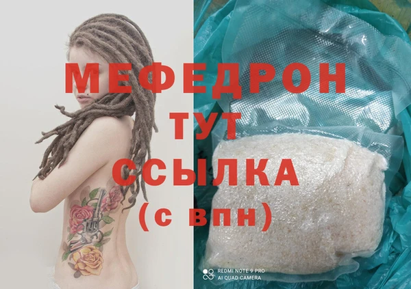 mdma Майский