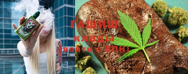гашиш Липки