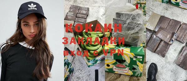 дживик Лихославль