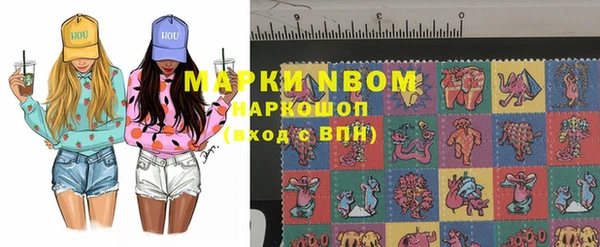 кокаин перу Магас