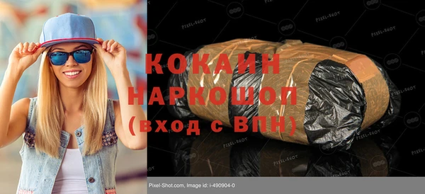 гашиш Липки