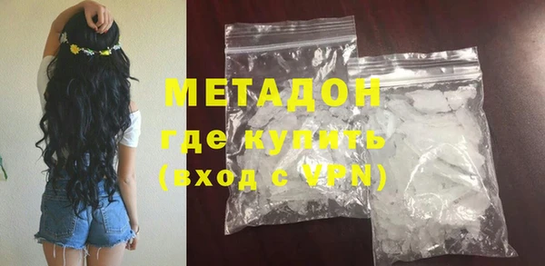 гашиш Липки