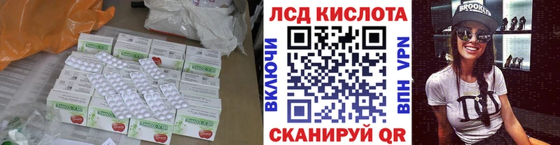 кракен маркетплейс  Покровск  ЛСД экстази кислота 