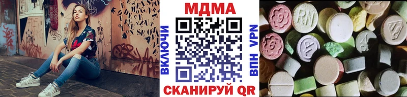 MDMA VHQ  дарк нет как зайти  Покровск 