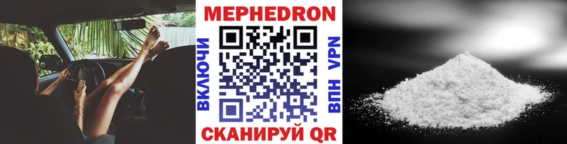 ОМГ ОМГ ONION  Покровск  Меф VHQ 