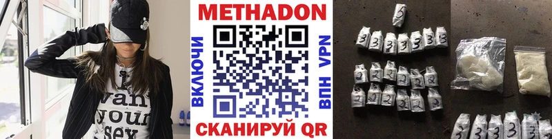 МЕТАДОН VHQ  мега ТОР  Покровск 