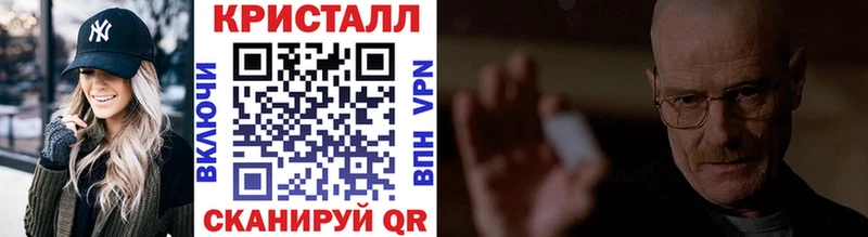 Первитин пудра Покровск